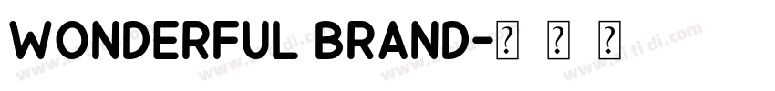 wonderful brand字体转换